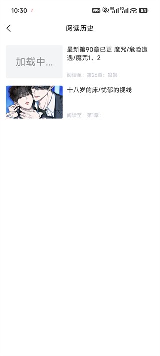 漫蛙2无广告正版