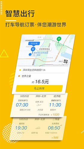 晓悟最新版