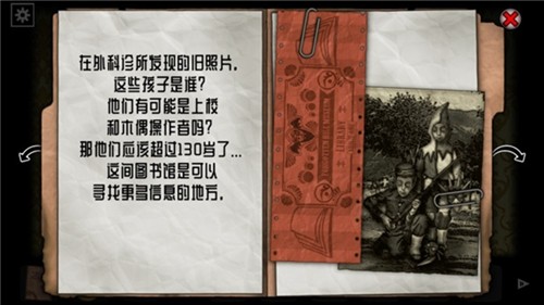 遗忘之丘图书馆无广告版