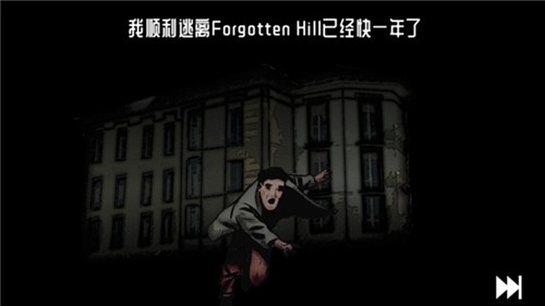 遗忘之丘图书馆无广告版