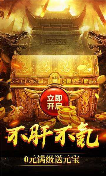 完美冰雪打金版