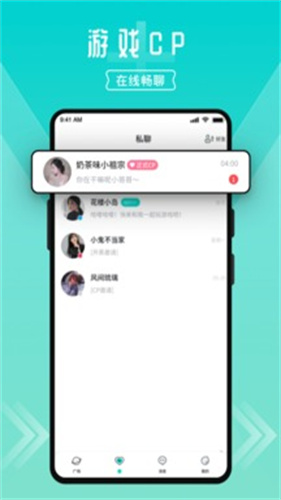 进圈领队版