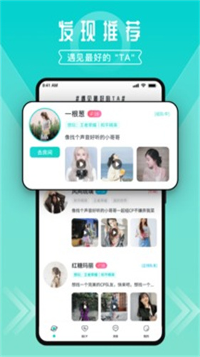 进圈领队版
