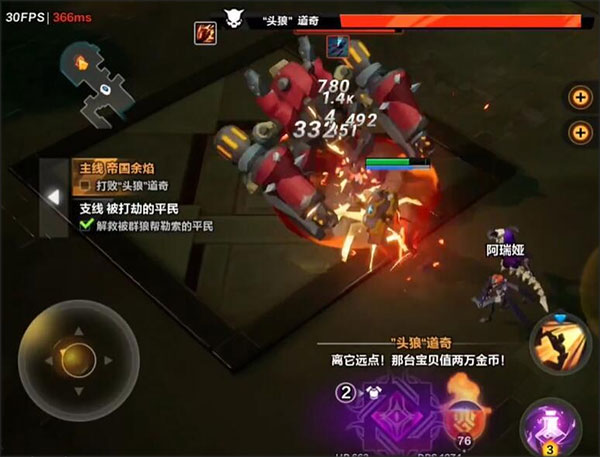 火炬之光2局域网补丁