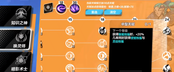 火炬之光2局域网补丁