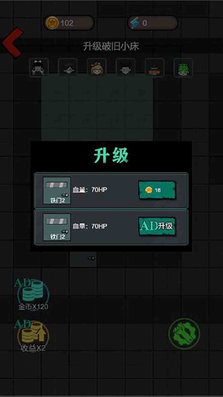 女寝异闻手游正版