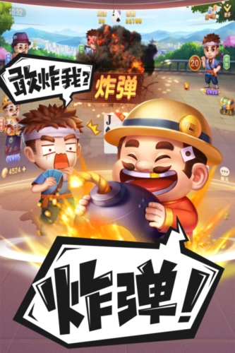 禅游斗地主旧版本
