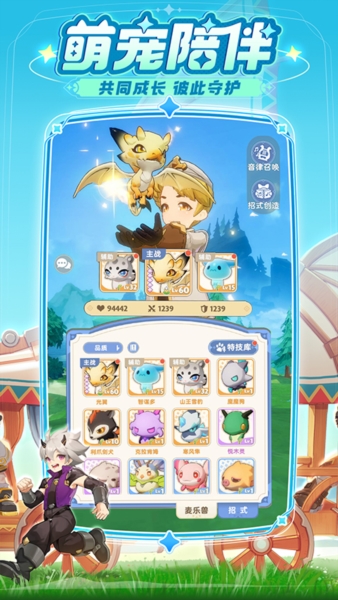 出发吧麦芬港澳台服最新版