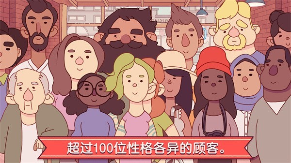 可口的披萨美味的披萨游戏
