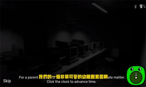 班班幼稚园去广告破解版