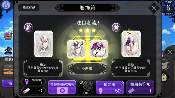 我骑着猫咪飞无限勾玉版