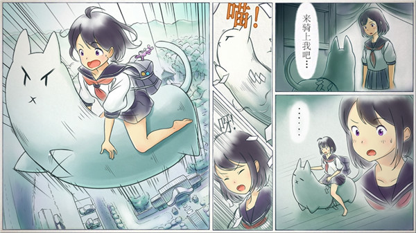 我骑着猫咪飞无限勾玉版