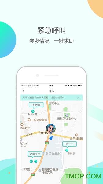 大纬康养