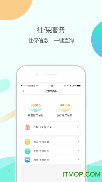 大纬康养