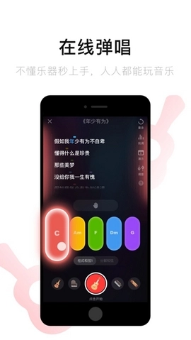 红心音乐app官方版