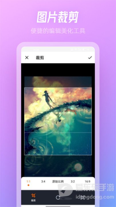 SnowPro相机app