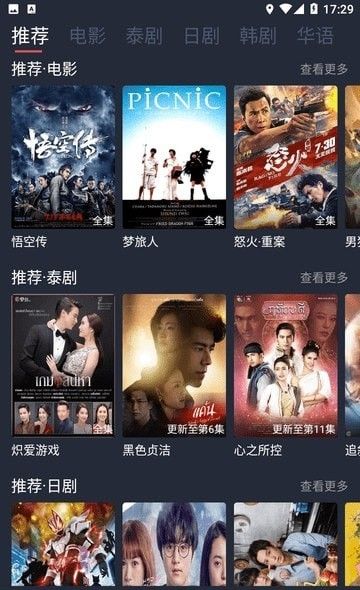 追剧吧TV版