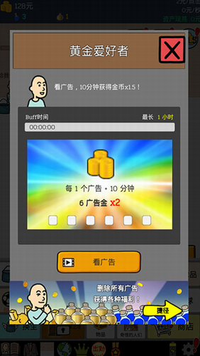 养乞丐