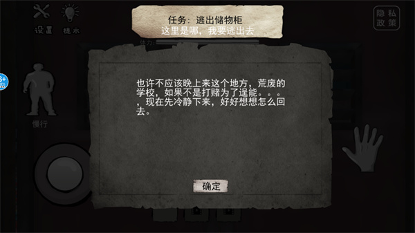 恐怖海绵宝宝免广告获取奖励版
