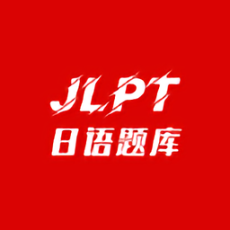 纳豆题库app