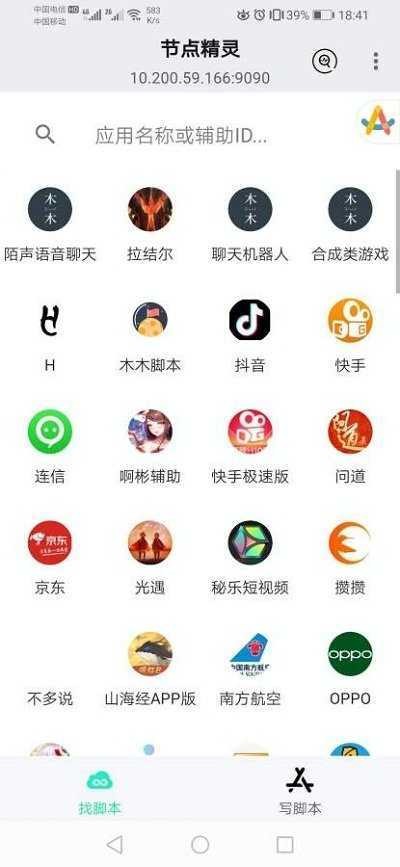 节点视频软件(Node