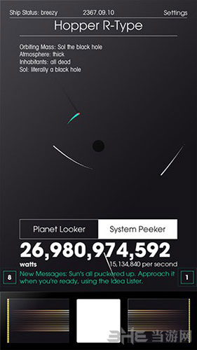 太空计划内购