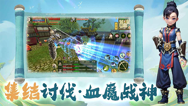 热江官方版