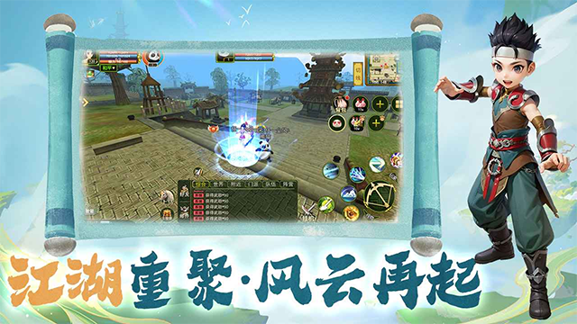 热江官方版