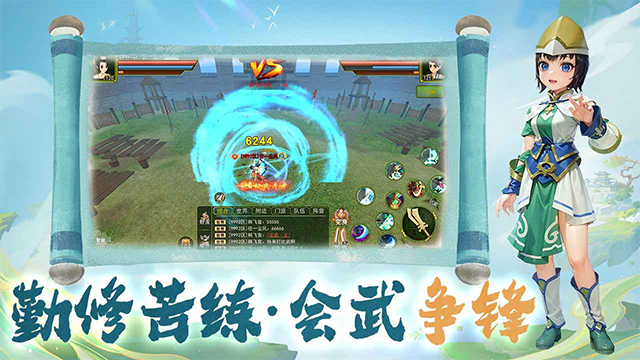 热江官方版