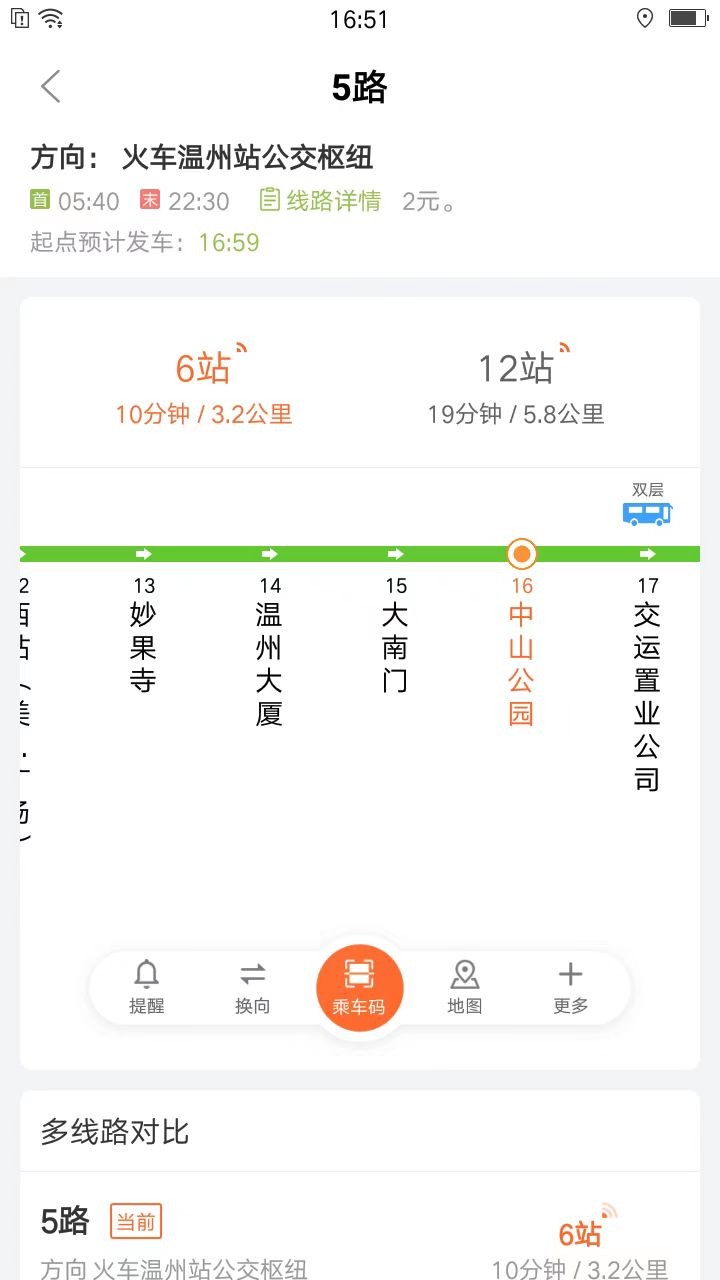 我看行APP