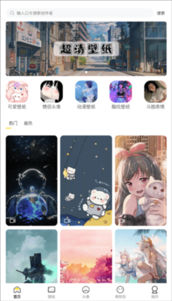 糖果app