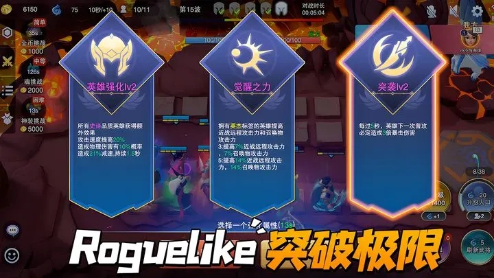 守塔不能停官方正版游戏