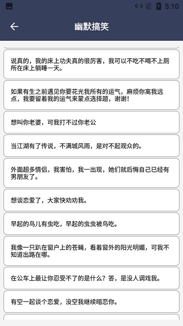 阿道文章生成器app