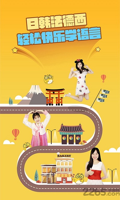 洋光课堂直播平台app