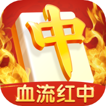 多乐麻将