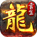 赏金传奇2官方版