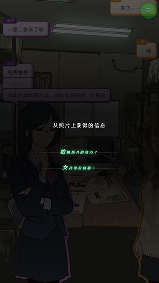 怪异揭示板与七重传言官方版