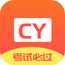 考研单词集最新版