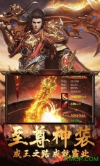 战将传奇单机版