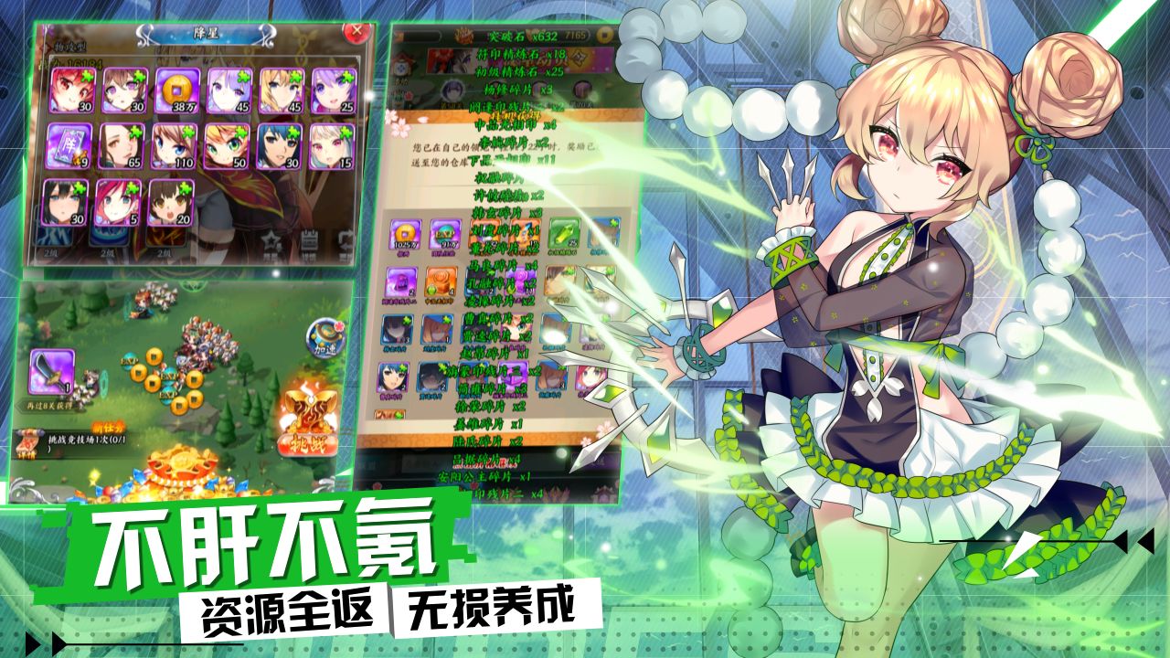 阴阳三国志单机内购版