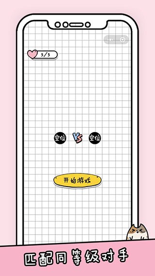 你会打字吗