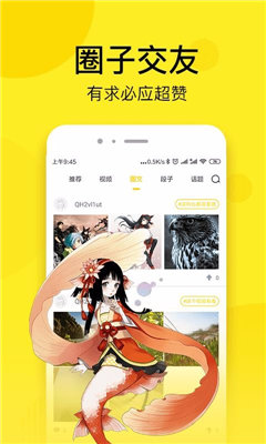 57漫画网