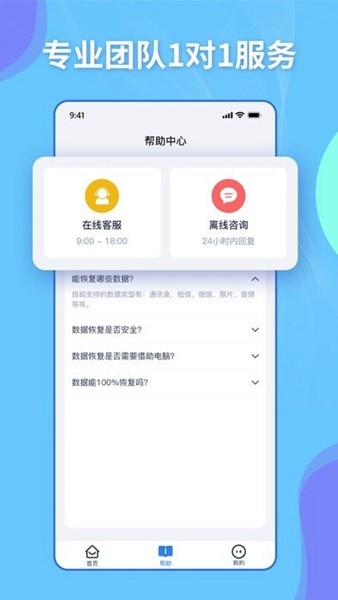 恢大师