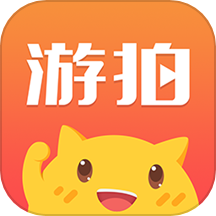 游拍官网版