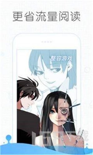 丸子漫画app正版官方
