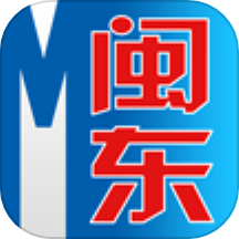 今日闽东app