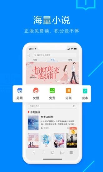 Safari浏览器手机版