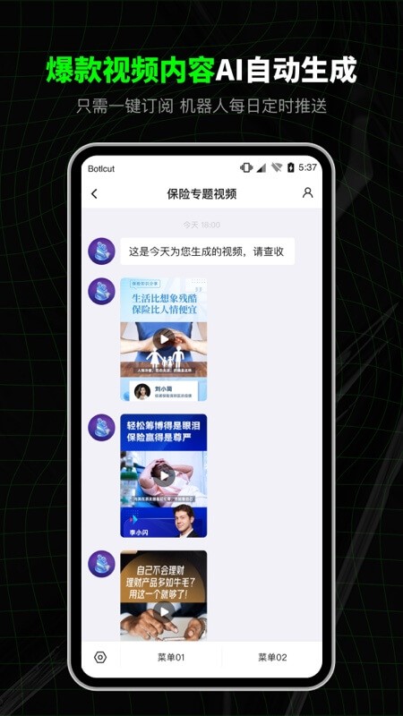 闪剪app最新版