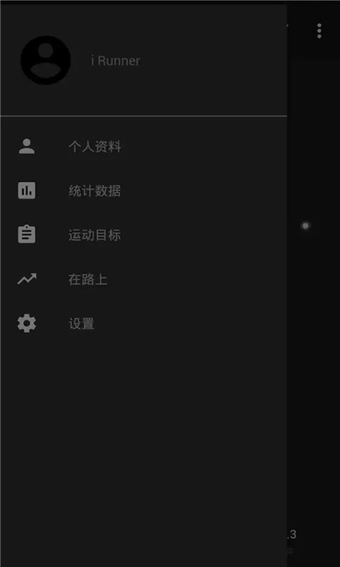 步道乐跑最新版本