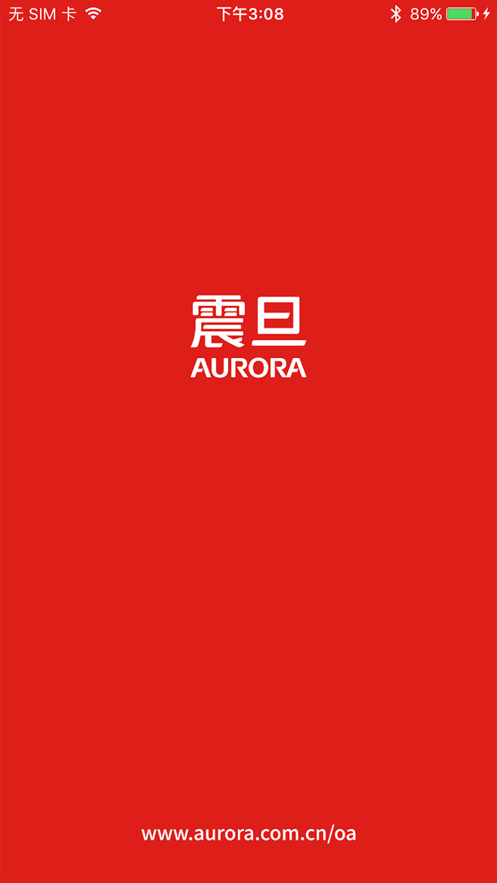 震旦打印app最新版